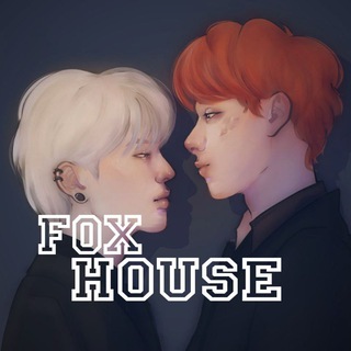 𝑓𝑜𝑥 ℎ𝑜𝑢𝑠𝑒