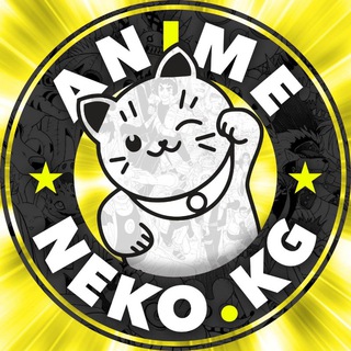 Nekoanime