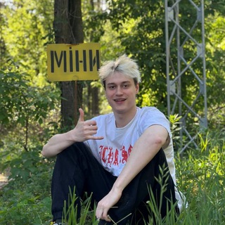 неколайт😈