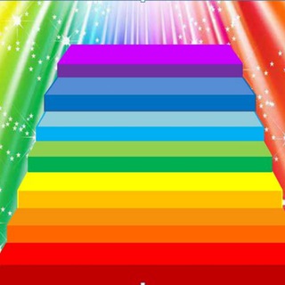 РАДУЖНЫЙ МОСТ