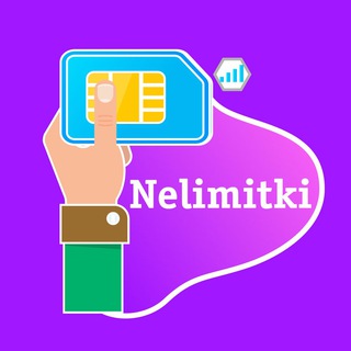 Nelimitki