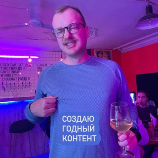 Усами Нелепко