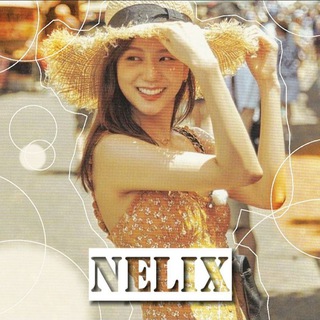 —🌼𝗡𝗘𝗟𝗜𝗫🌼—