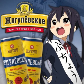 пиво по 20 рублей