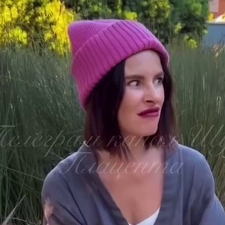 «То самое место»