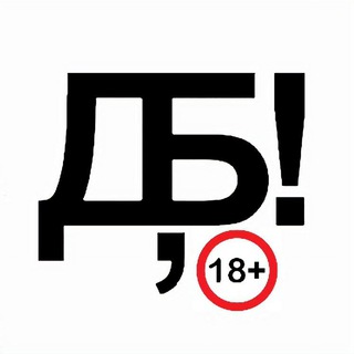 ПОЛИГЛОТ 18+