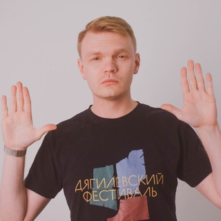 Примерно полторы | Миша Переходько