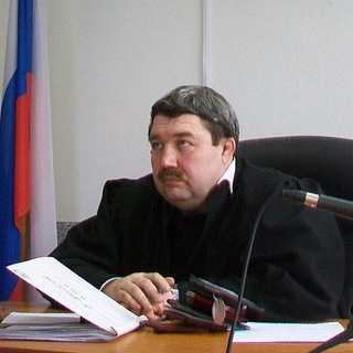 Судья Ушаков☎️