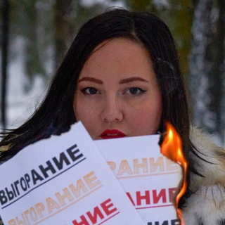 Записки о жизни проджекта