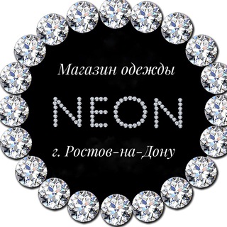Шоурум NEON💎