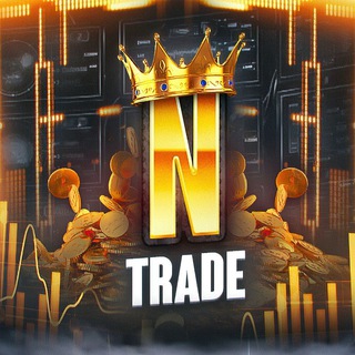 NTrade FREE Group | Лучшие Трейдинг Сигналы