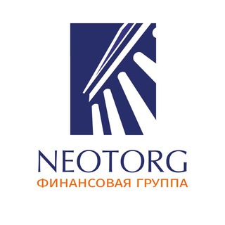 Инвестиции. Деньги. Финансы | NEOTORG