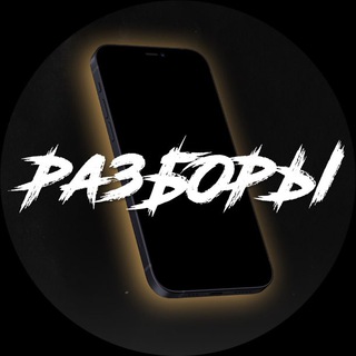 ❌НЕ ПОХУЙ НА ОХВАТЫ 💵