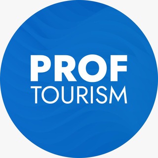 ProfTourism