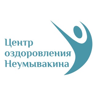 Крымский центр оздоровления Неумывакина