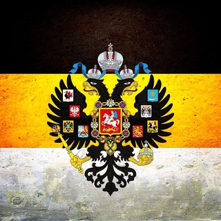 Новый мировой порядок