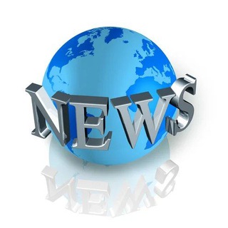 Новости. Самые свежие и проверенные