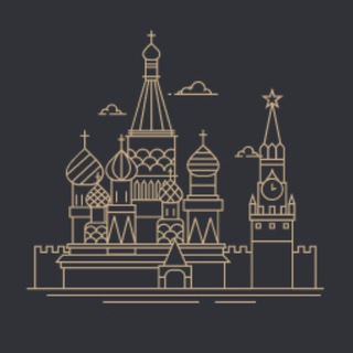 Что нового в Москве?