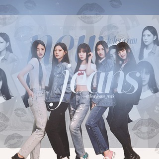 NewJeans
