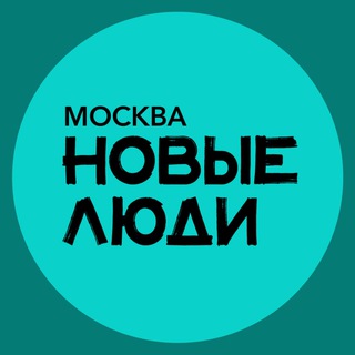 Партия «Новые люди» | Москва