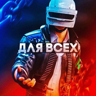 PUBG NEW STATE для всех