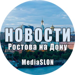 Новости | Ростова на Дону