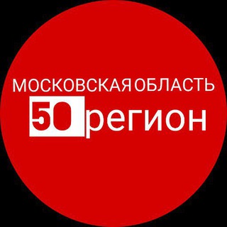 Новости Подмосковья и Москвы