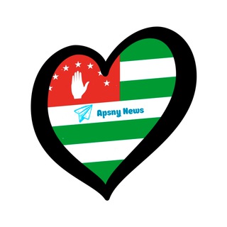 News Apsny | Туризм