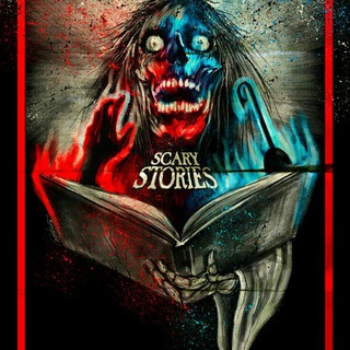 Страшные Истории