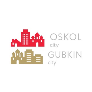 ГуСтО | Губкин + Старый Оскол | Новости