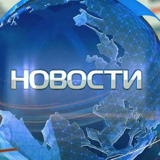 Новостная лента News feeding