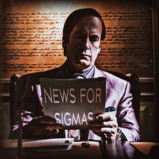 News for sigmas