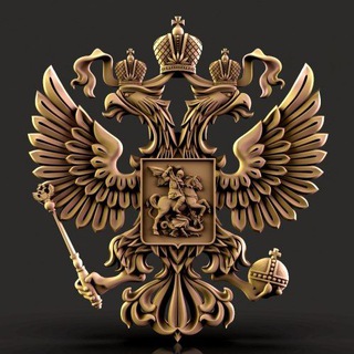 Государство и честь