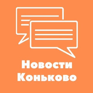 Новости Коньково