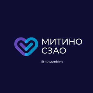 Митино СЗАО