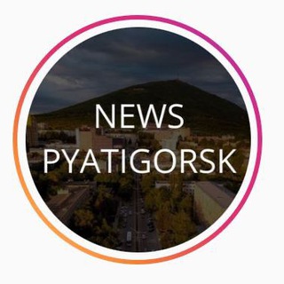 NEWS PYATIGORSK