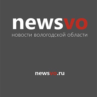 Вологда. NewsVo. Вологодская область