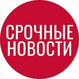 Новости сегодня
