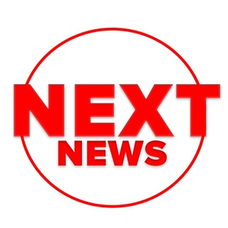 NEXT NEWS