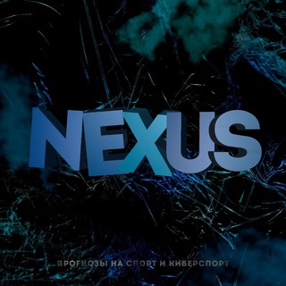 NEXUSBET | Прогрузы на спорт