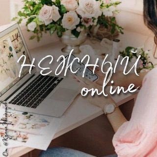 Бесплатные Интенсивы 