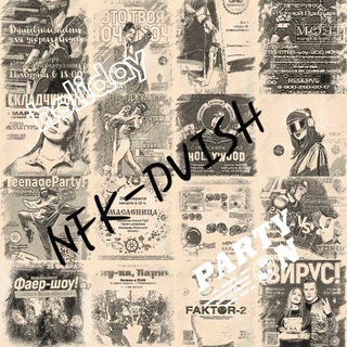 NFK DVISH