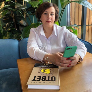 Наталья Куфтина|Состояние на миллион 🍋