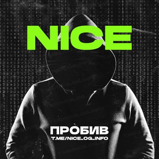 Канал NICE