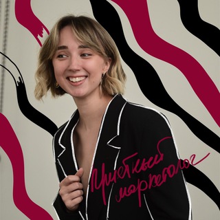 Приятный маркетолог🤍