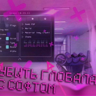 NIgga Store [ Chanell ]