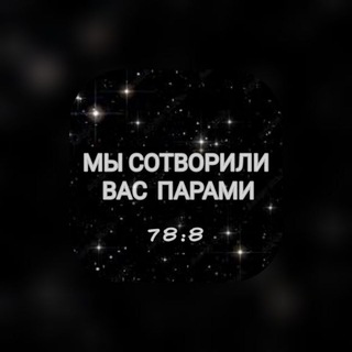 Никях по Сунне