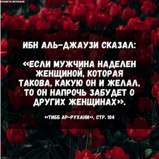 💕 ТВОЯ ПОЛОВИНКА {НИКАХ-АНКЕТЫ}