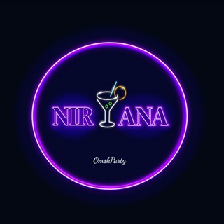 NIRVANA