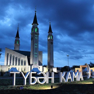 Нижнекамск 360